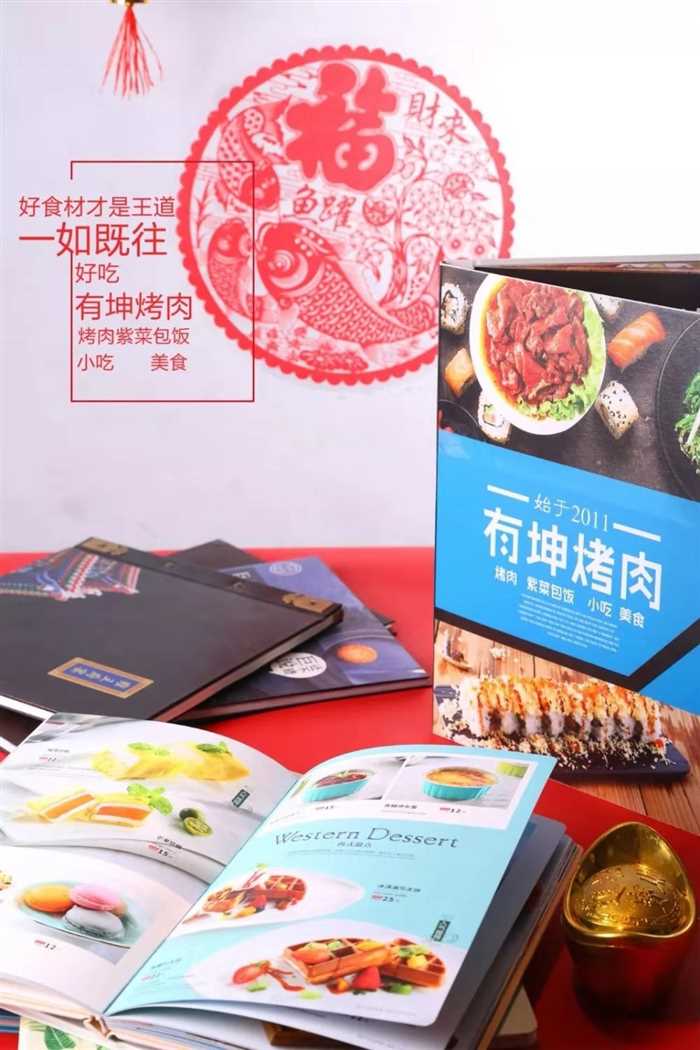 餐饮品牌设计 宁夏大象餐谋文化 银川广式餐饮品牌设计